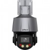 DAHUA DH-SD3C205DB-GNY-A-PV Поворотная уличная IP-камера